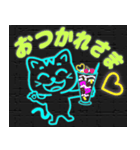 飛び出すネオン猫（個別スタンプ：4）