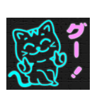 飛び出すネオン猫（個別スタンプ：5）