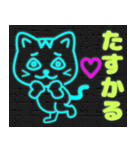 飛び出すネオン猫（個別スタンプ：10）