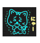 飛び出すネオン猫（個別スタンプ：12）