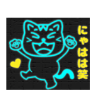飛び出すネオン猫（個別スタンプ：21）