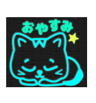 飛び出すネオン猫（個別スタンプ：24）