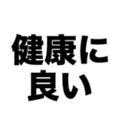 お昼寝しよう（個別スタンプ：2）