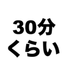 お昼寝しよう（個別スタンプ：3）