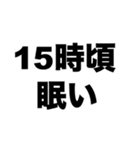 お昼寝しよう（個別スタンプ：5）