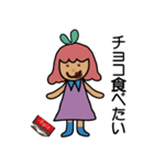 チョコ好きの みぽりん（個別スタンプ：14）