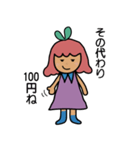 チョコ好きの みぽりん（個別スタンプ：16）