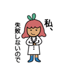 チョコ好きの みぽりん（個別スタンプ：17）