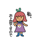 チョコ好きの みぽりん（個別スタンプ：38）