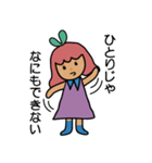 チョコ好きの みぽりん（個別スタンプ：39）