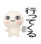 ニッコリ日常会話くん★★3d（個別スタンプ：5）