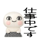 ニッコリ日常会話くん★★3d（個別スタンプ：6）