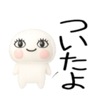 ニッコリ日常会話くん★★3d（個別スタンプ：7）