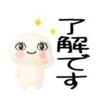 ニッコリ日常会話くん★★3d（個別スタンプ：12）