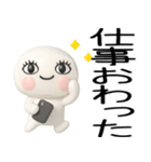 ニッコリ日常会話くん★★3d（個別スタンプ：18）