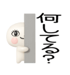 ニッコリ日常会話くん★★3d（個別スタンプ：24）
