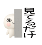 ニッコリ日常会話くん★★3d（個別スタンプ：25）
