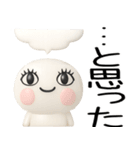 ニッコリ日常会話くん★★3d（個別スタンプ：40）