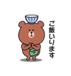 家族連絡用〇くまさんのスタンプ7（個別スタンプ：6）
