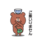 家族連絡用〇くまさんのスタンプ7（個別スタンプ：7）