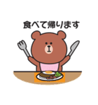 家族連絡用〇くまさんのスタンプ7（個別スタンプ：8）