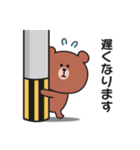 家族連絡用〇くまさんのスタンプ7（個別スタンプ：9）
