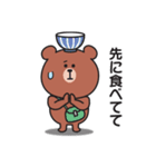 家族連絡用〇くまさんのスタンプ7（個別スタンプ：10）