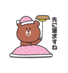 家族連絡用〇くまさんのスタンプ7（個別スタンプ：12）