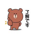 家族連絡用〇くまさんのスタンプ7（個別スタンプ：17）