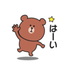 家族連絡用〇くまさんのスタンプ7（個別スタンプ：18）