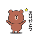 家族連絡用〇くまさんのスタンプ7（個別スタンプ：19）