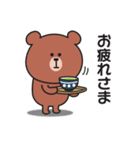 家族連絡用〇くまさんのスタンプ7（個別スタンプ：20）