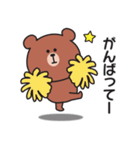 家族連絡用〇くまさんのスタンプ7（個別スタンプ：21）