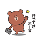 家族連絡用〇くまさんのスタンプ7（個別スタンプ：23）