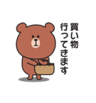 家族連絡用〇くまさんのスタンプ7（個別スタンプ：25）