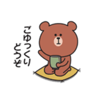 家族連絡用〇くまさんのスタンプ7（個別スタンプ：26）