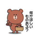 家族連絡用〇くまさんのスタンプ7（個別スタンプ：27）