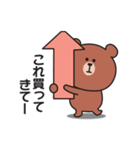 家族連絡用〇くまさんのスタンプ7（個別スタンプ：28）