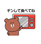 家族連絡用〇くまさんのスタンプ7（個別スタンプ：29）