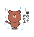 家族連絡用〇くまさんのスタンプ7（個別スタンプ：31）