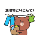 家族連絡用〇くまさんのスタンプ7（個別スタンプ：32）