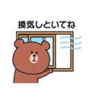 家族連絡用〇くまさんのスタンプ7（個別スタンプ：33）