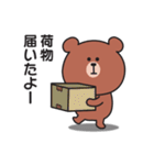 家族連絡用〇くまさんのスタンプ7（個別スタンプ：34）