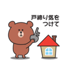 家族連絡用〇くまさんのスタンプ7（個別スタンプ：35）