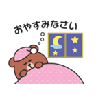 家族連絡用〇くまさんのスタンプ7（個別スタンプ：38）