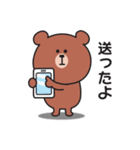 家族連絡用〇くまさんのスタンプ7（個別スタンプ：39）