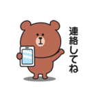 家族連絡用〇くまさんのスタンプ7（個別スタンプ：40）