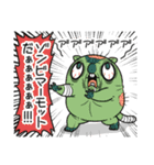 ワガマママーモット 12（個別スタンプ：5）