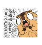 ワガマママーモット 12（個別スタンプ：12）