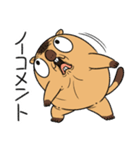 ワガマママーモット 12（個別スタンプ：14）